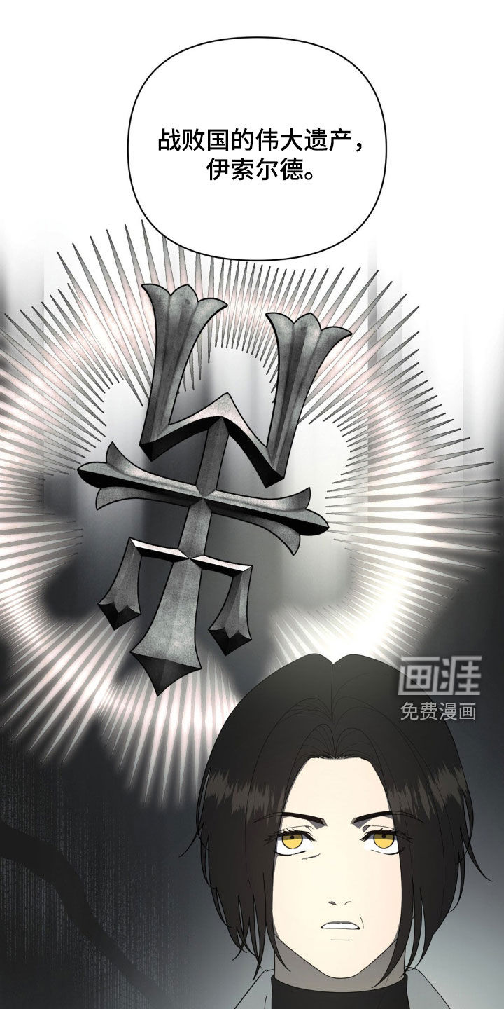 第34话9
