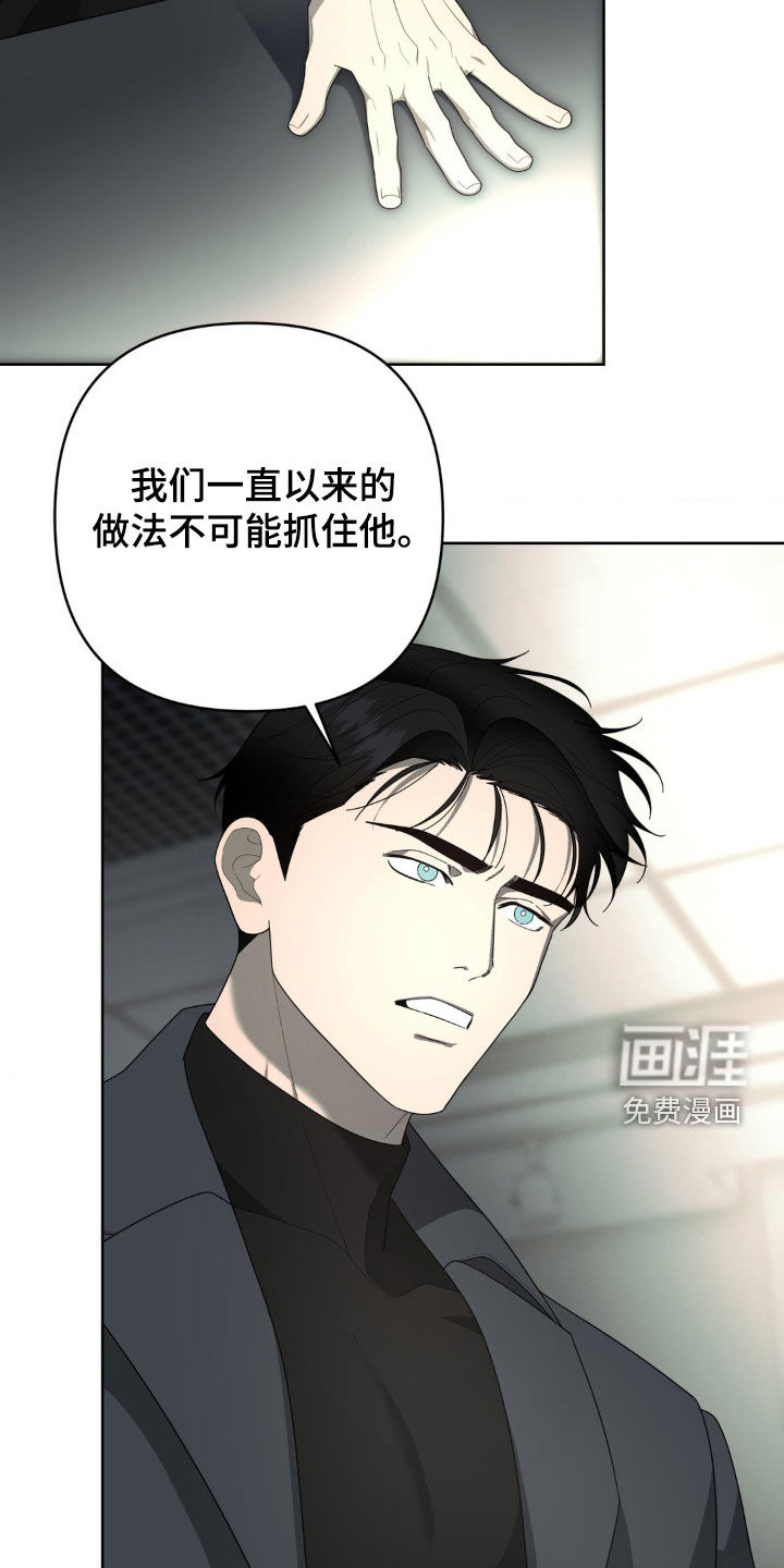 第34话11