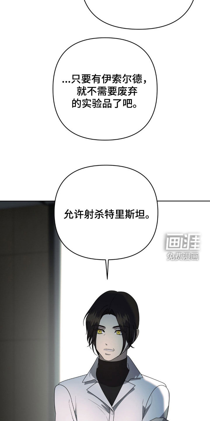 第34话24