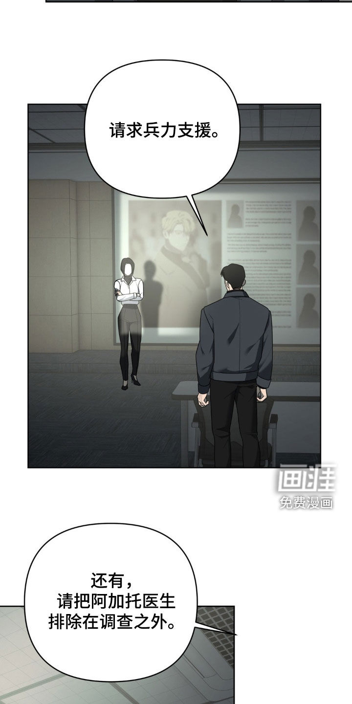 第34话12