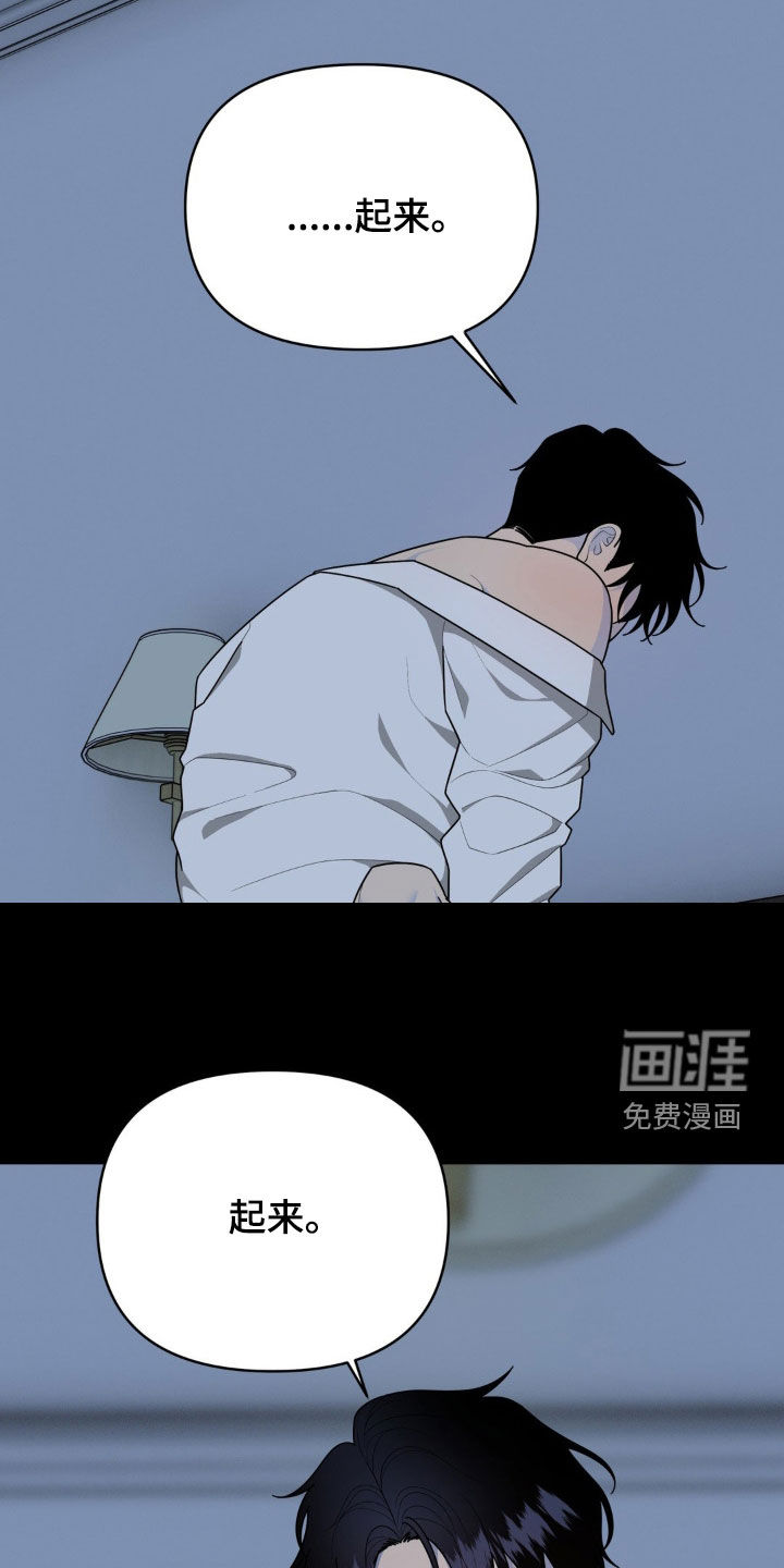 第34话1