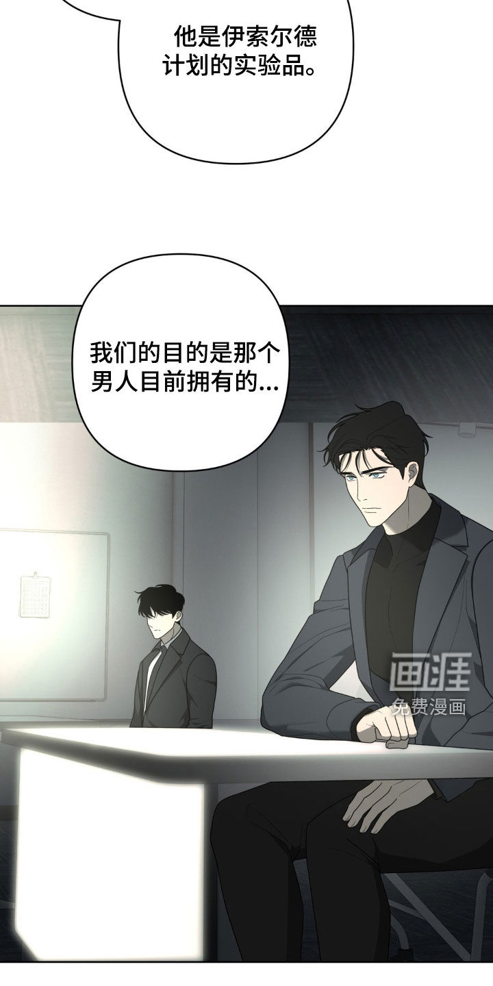 第34话8