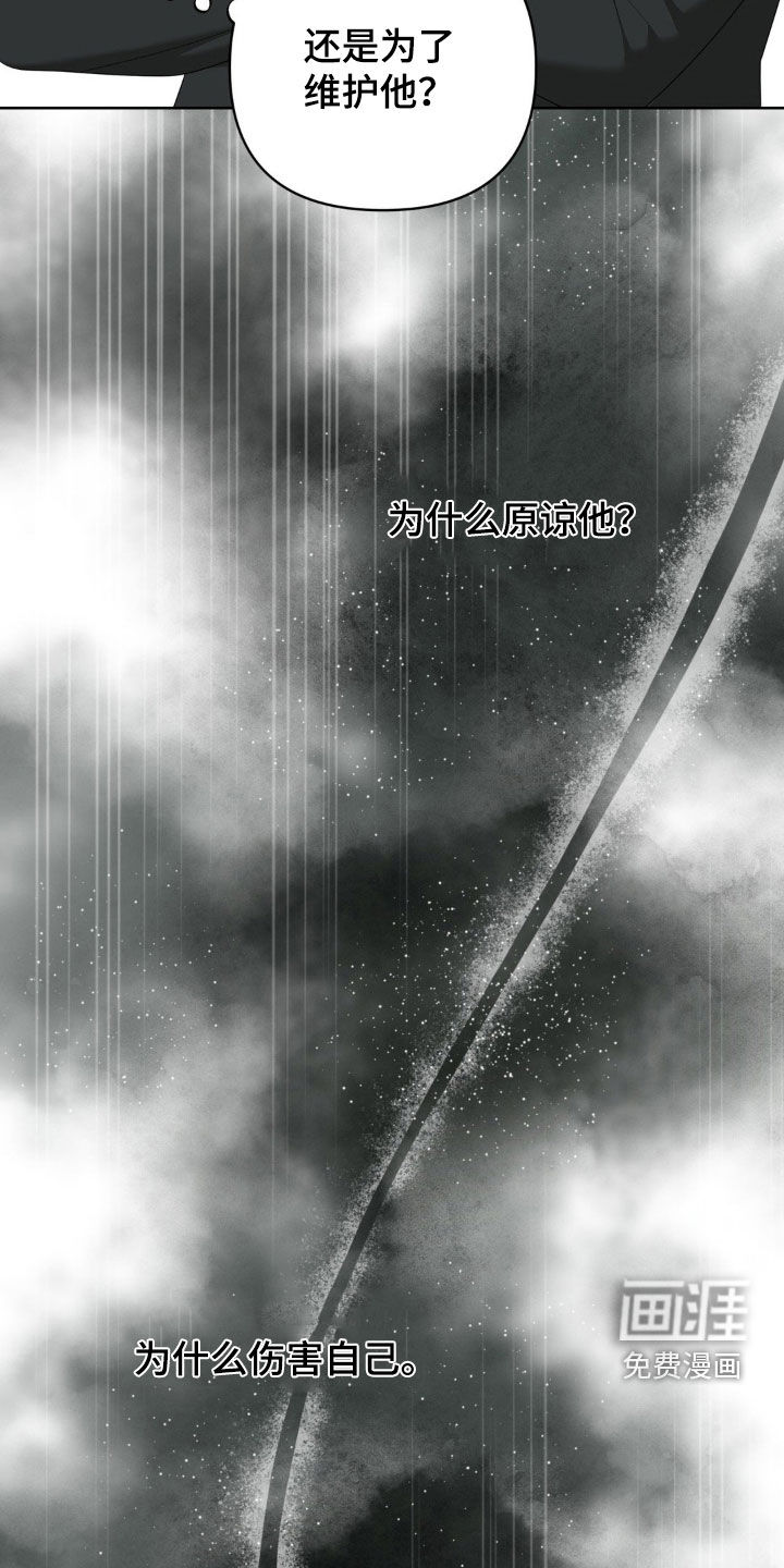 第33话12
