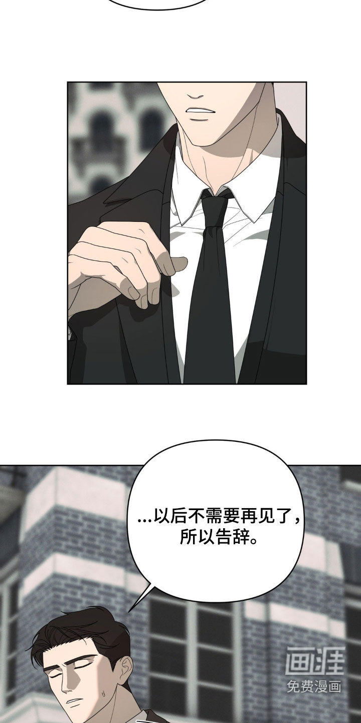 第33话21