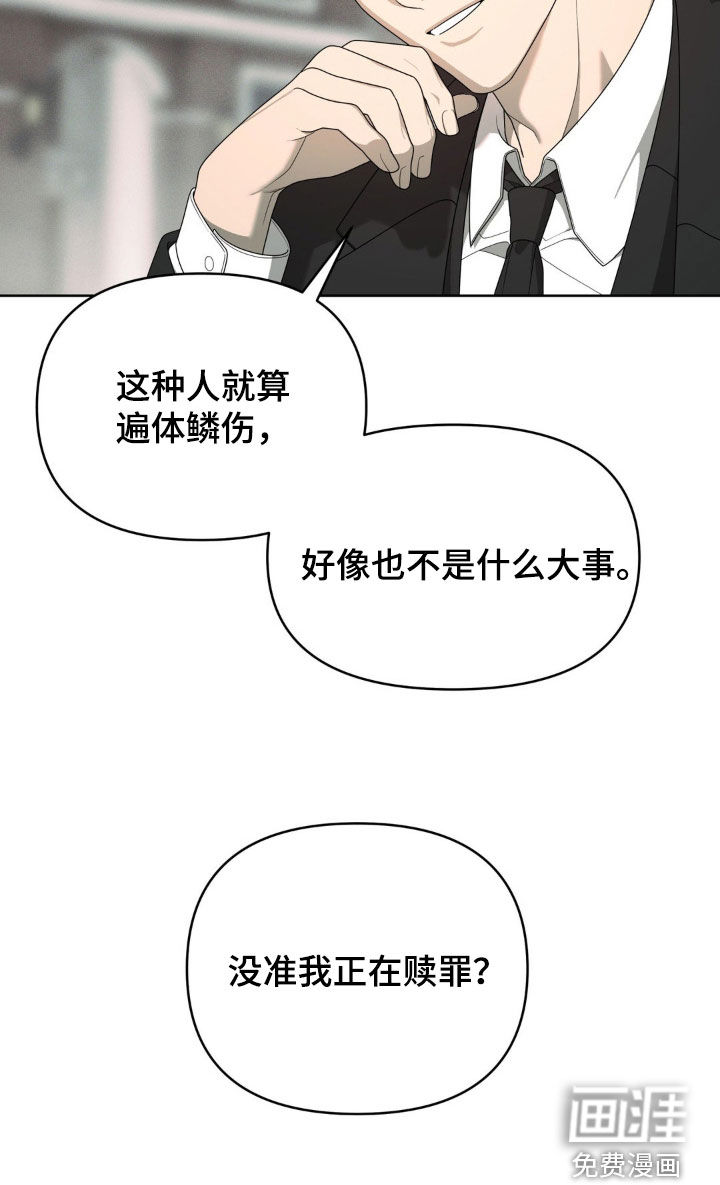 第33话18