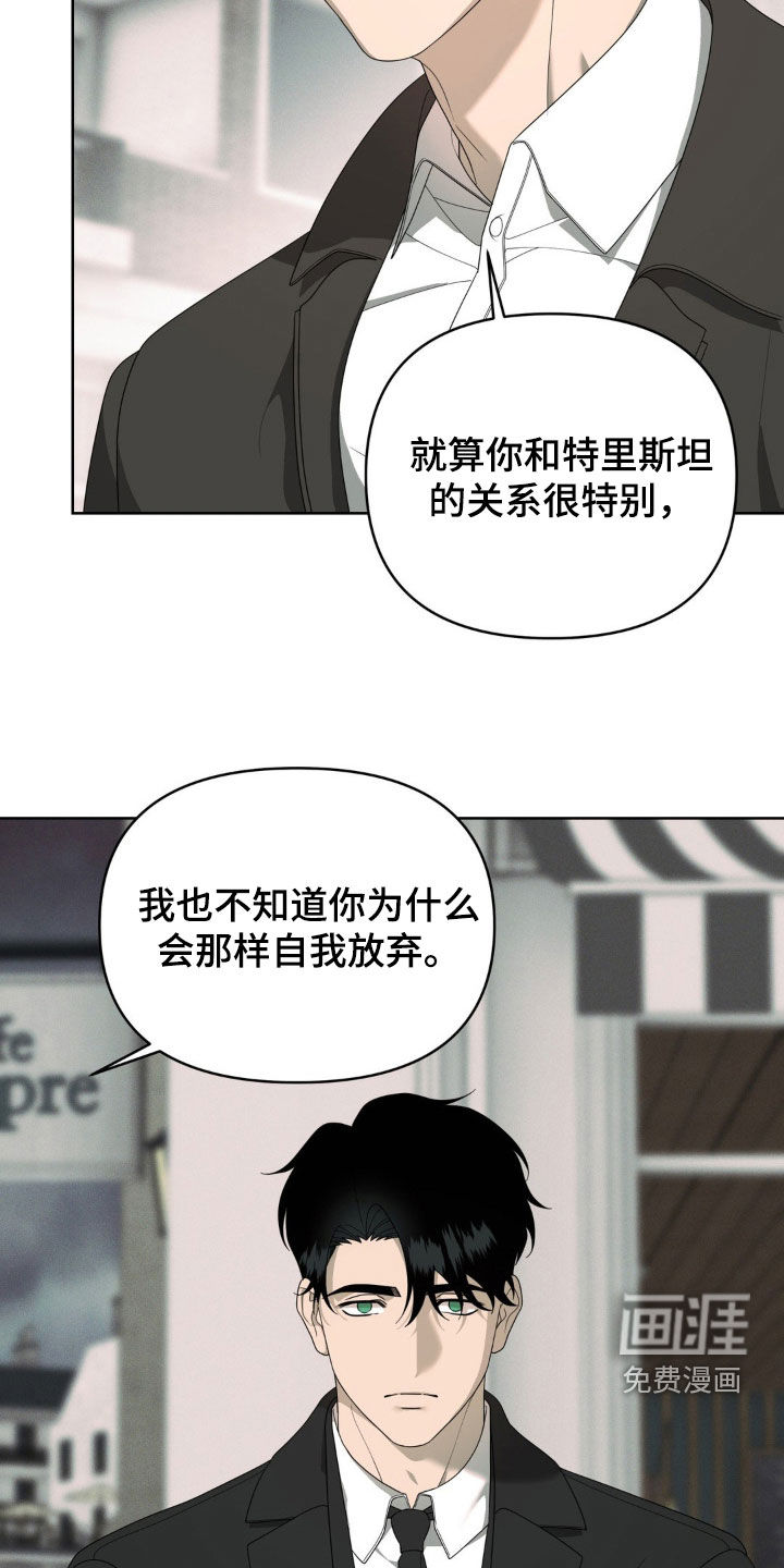 第33话15