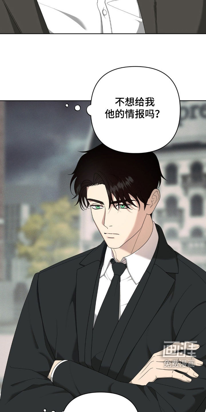 第33话11