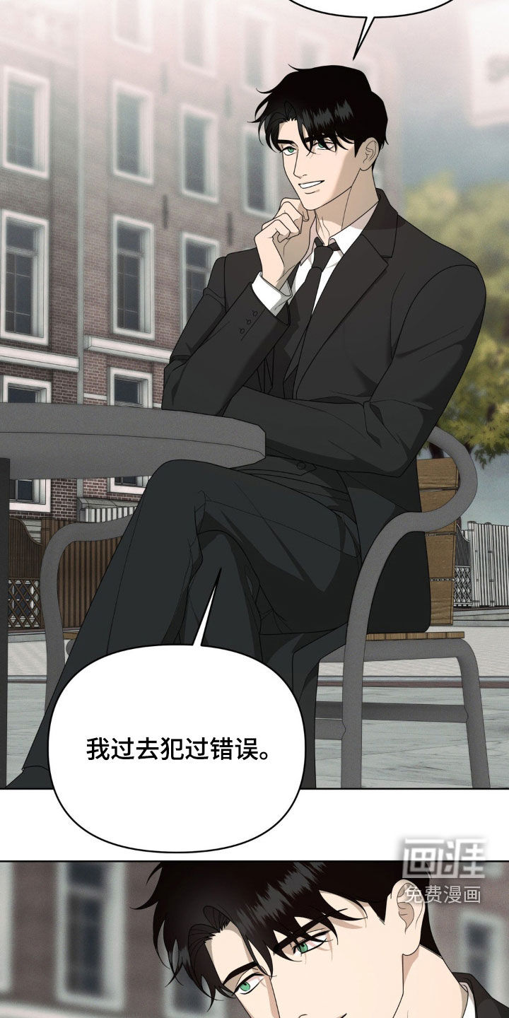 第33话17
