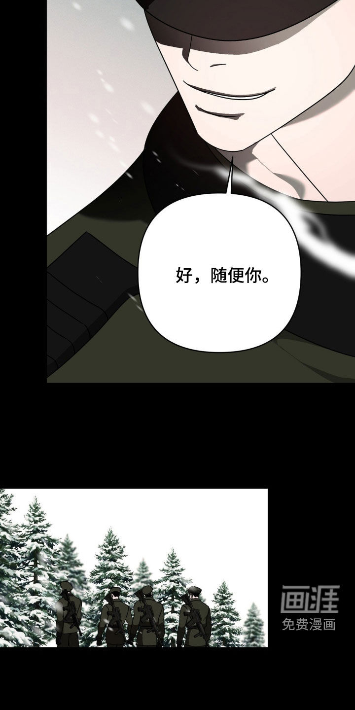 第33话2