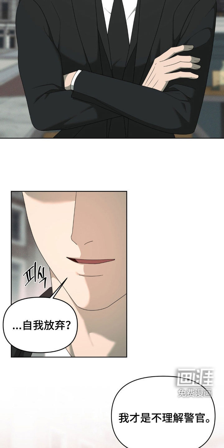 第33话16