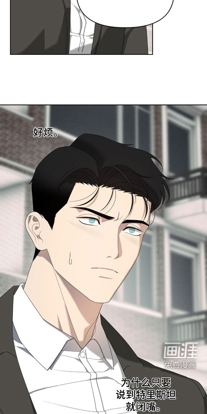 第33话10