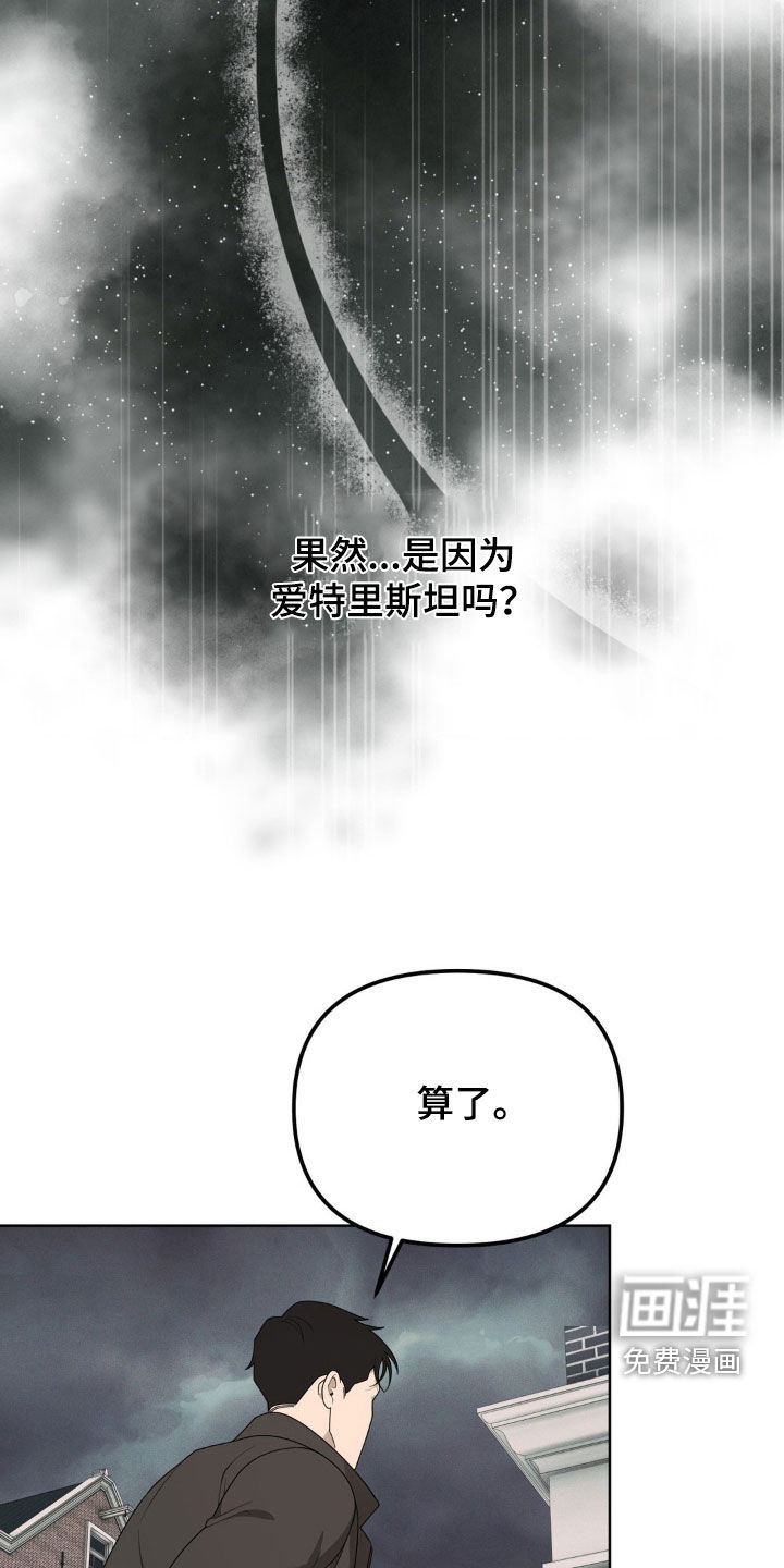 第33话13