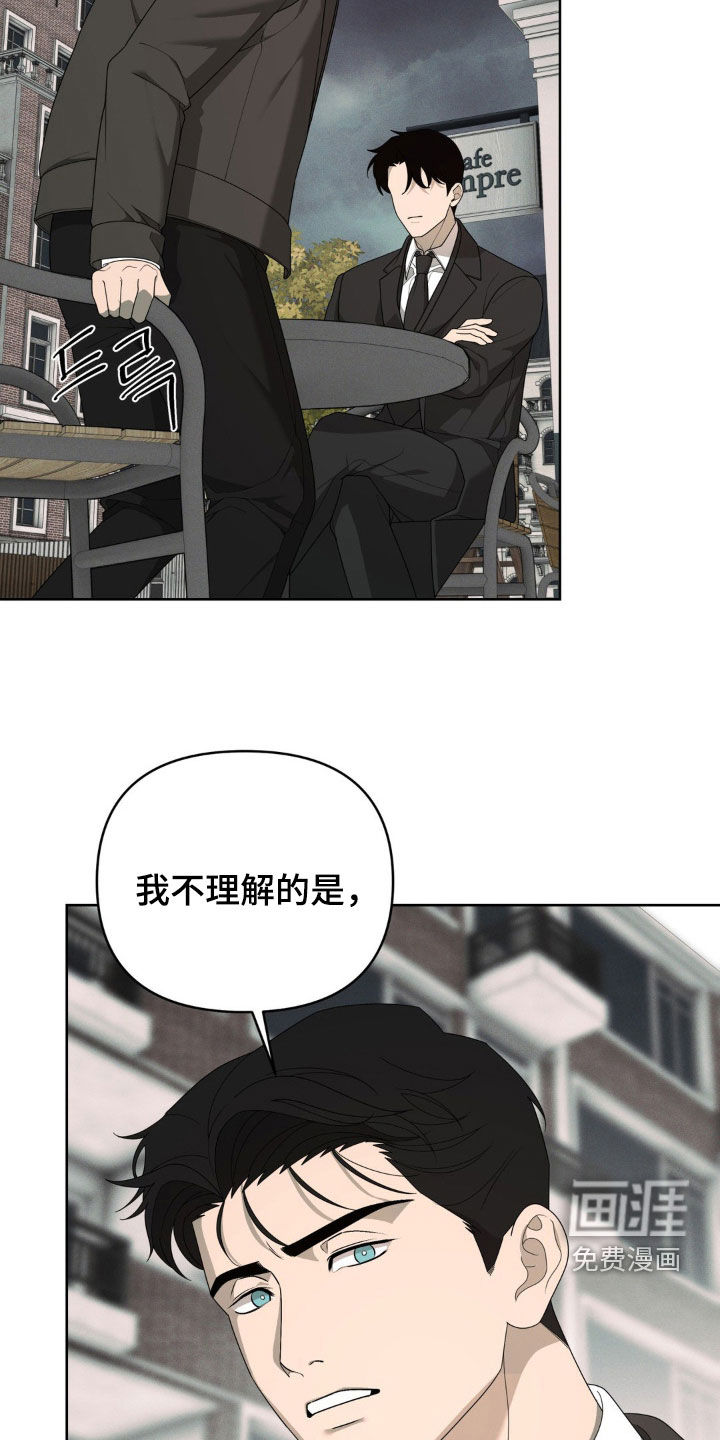 第33话14