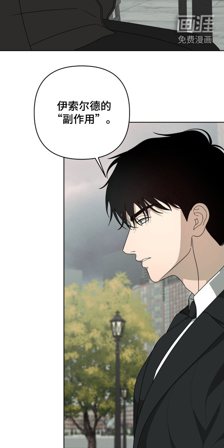 第31话8