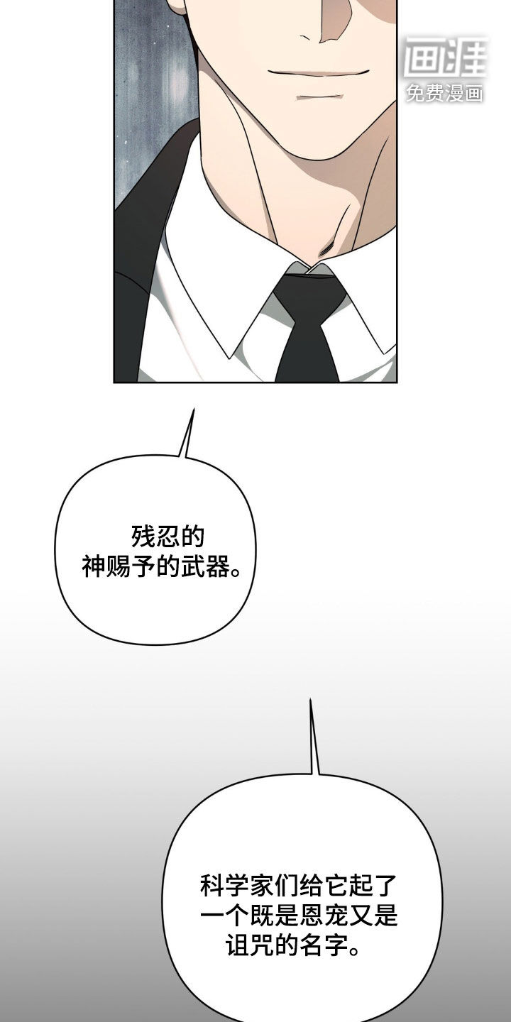 第31话1