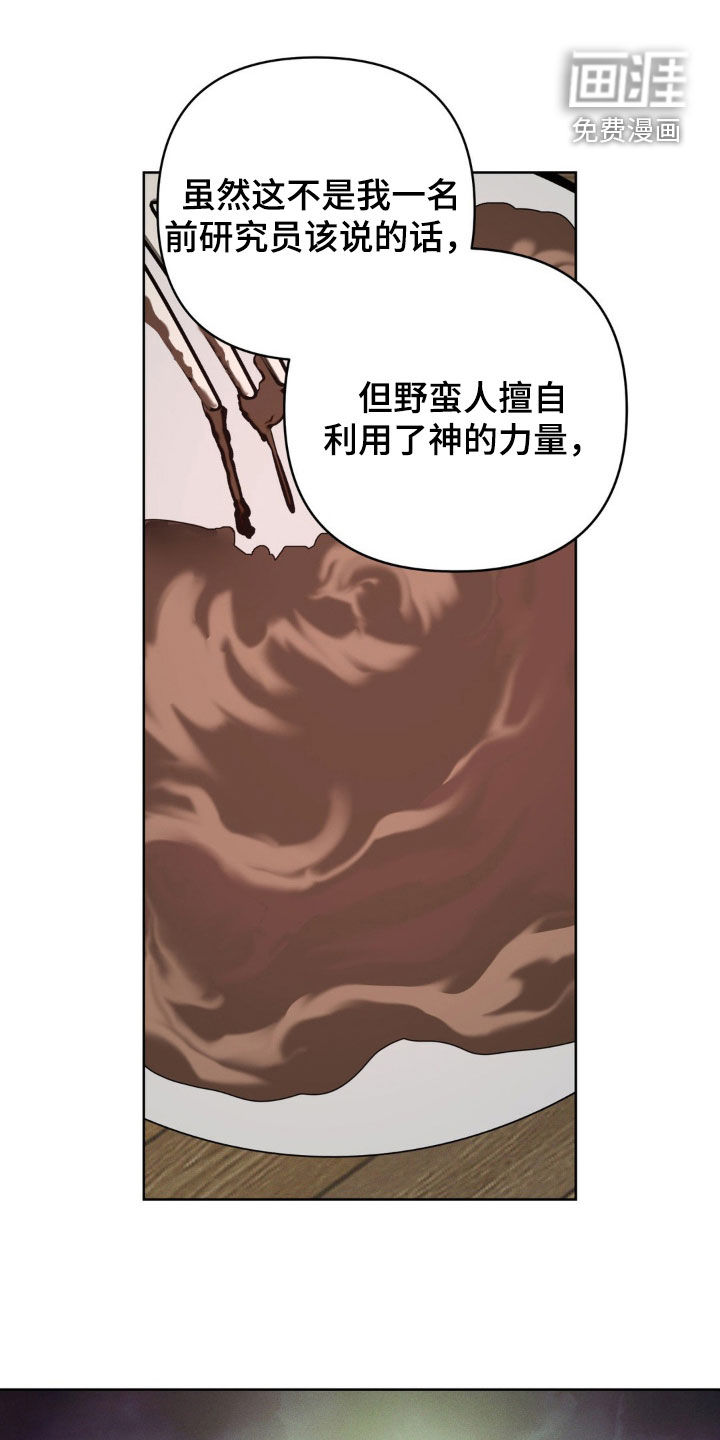 第31话10