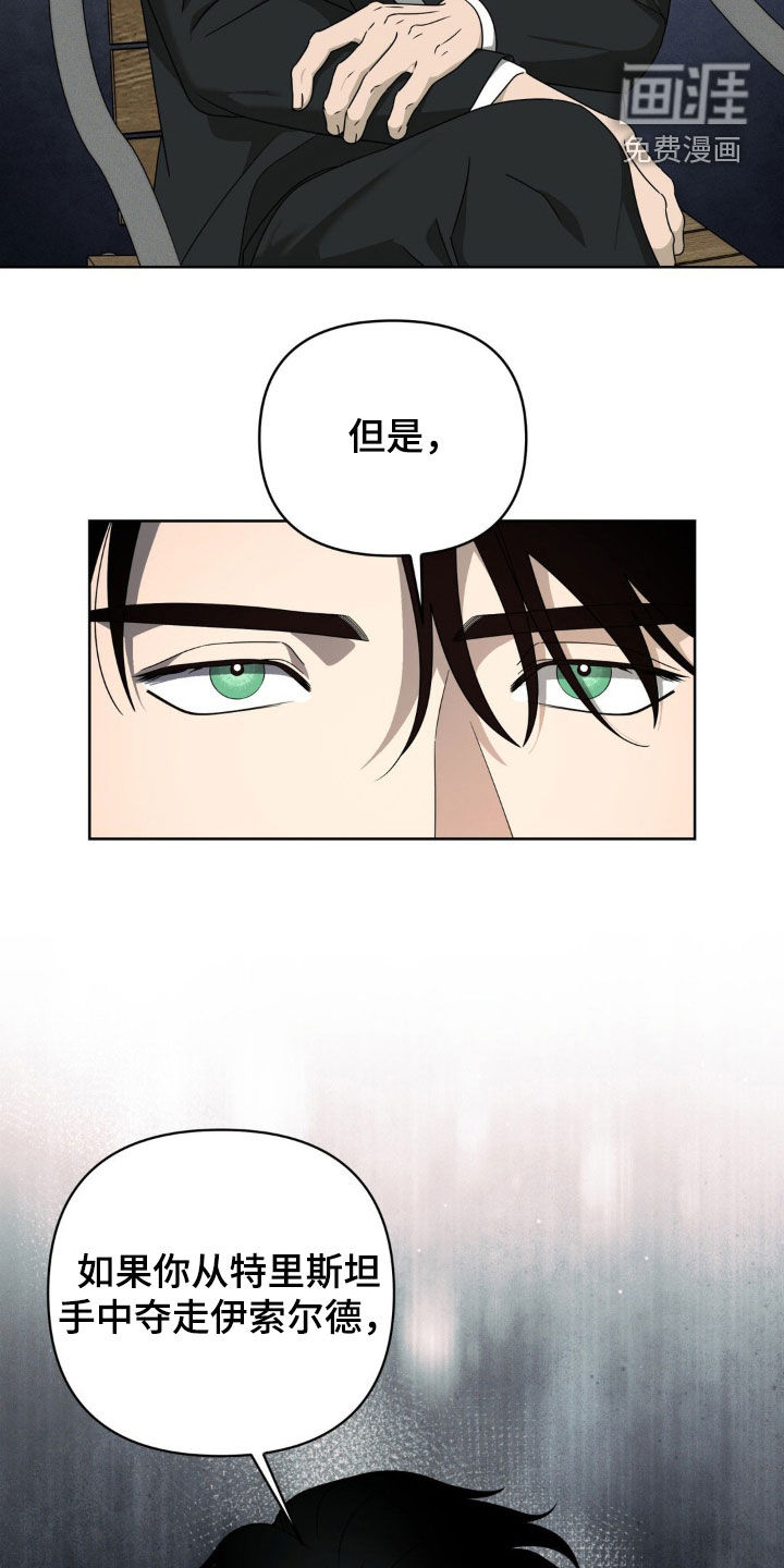 第31话16