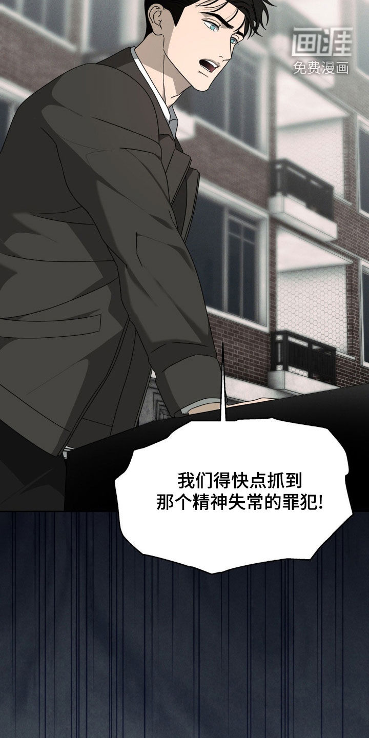 第31话14