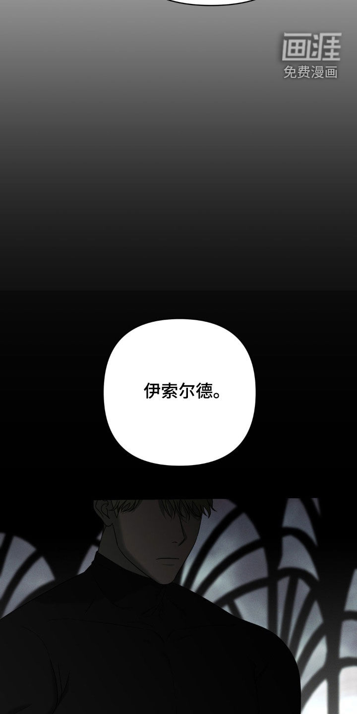 第31话2