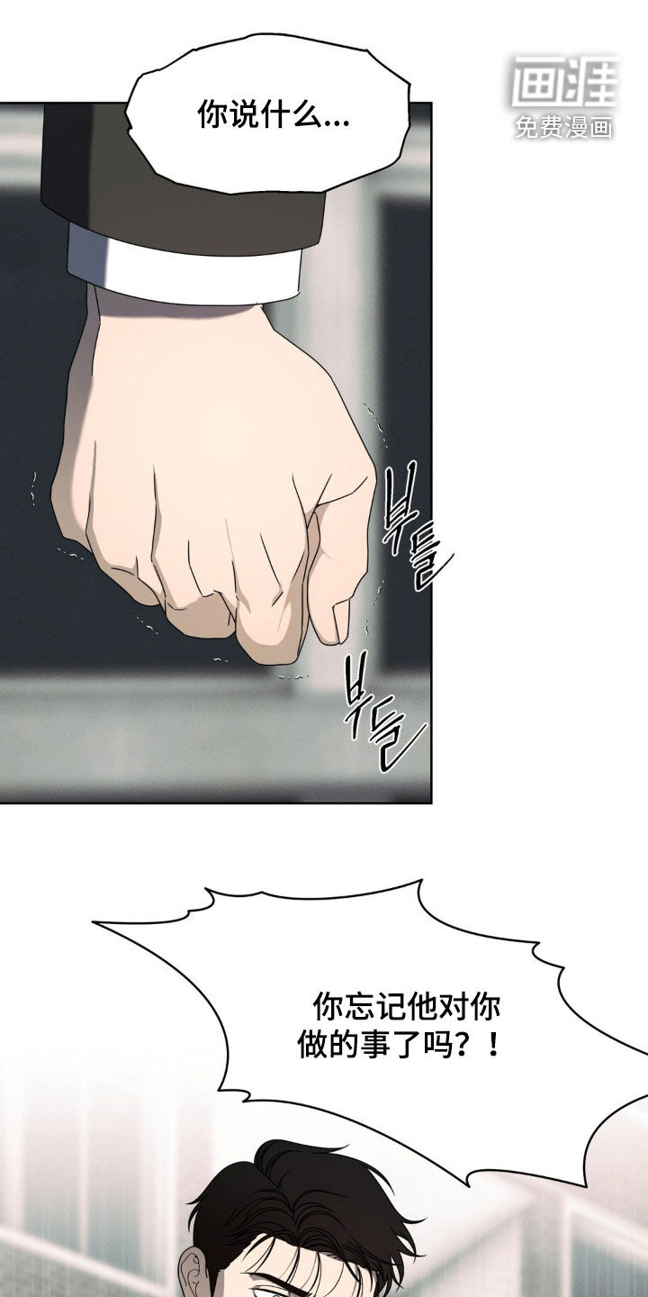 第31话18