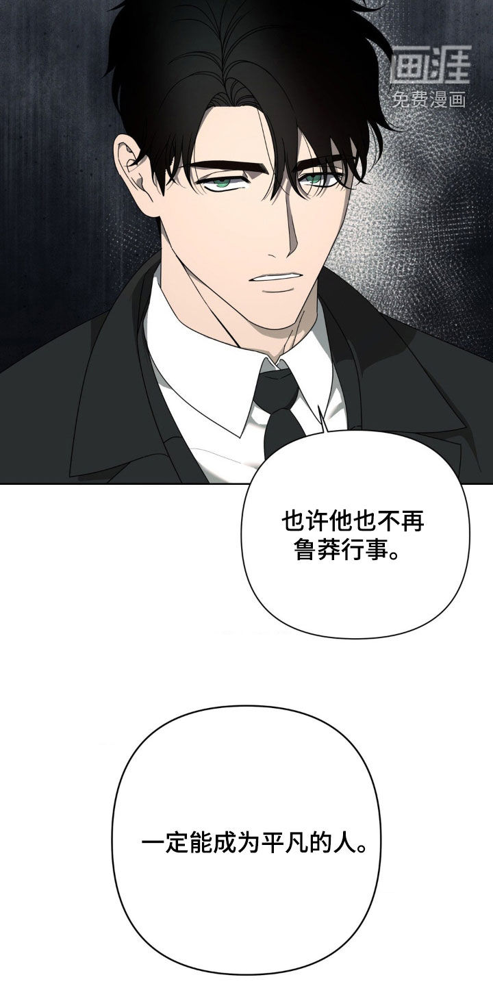 第31话17