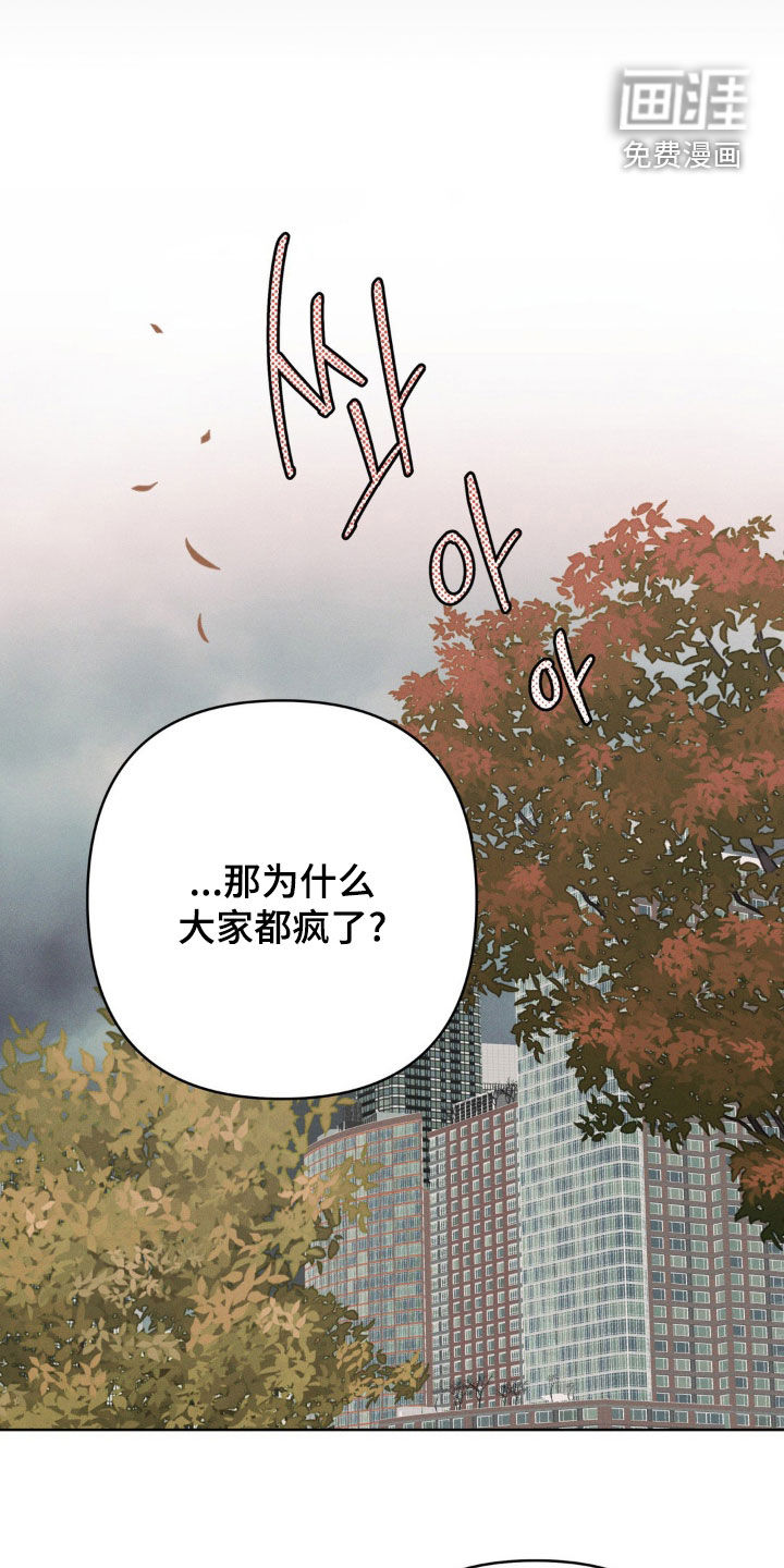 第31话6