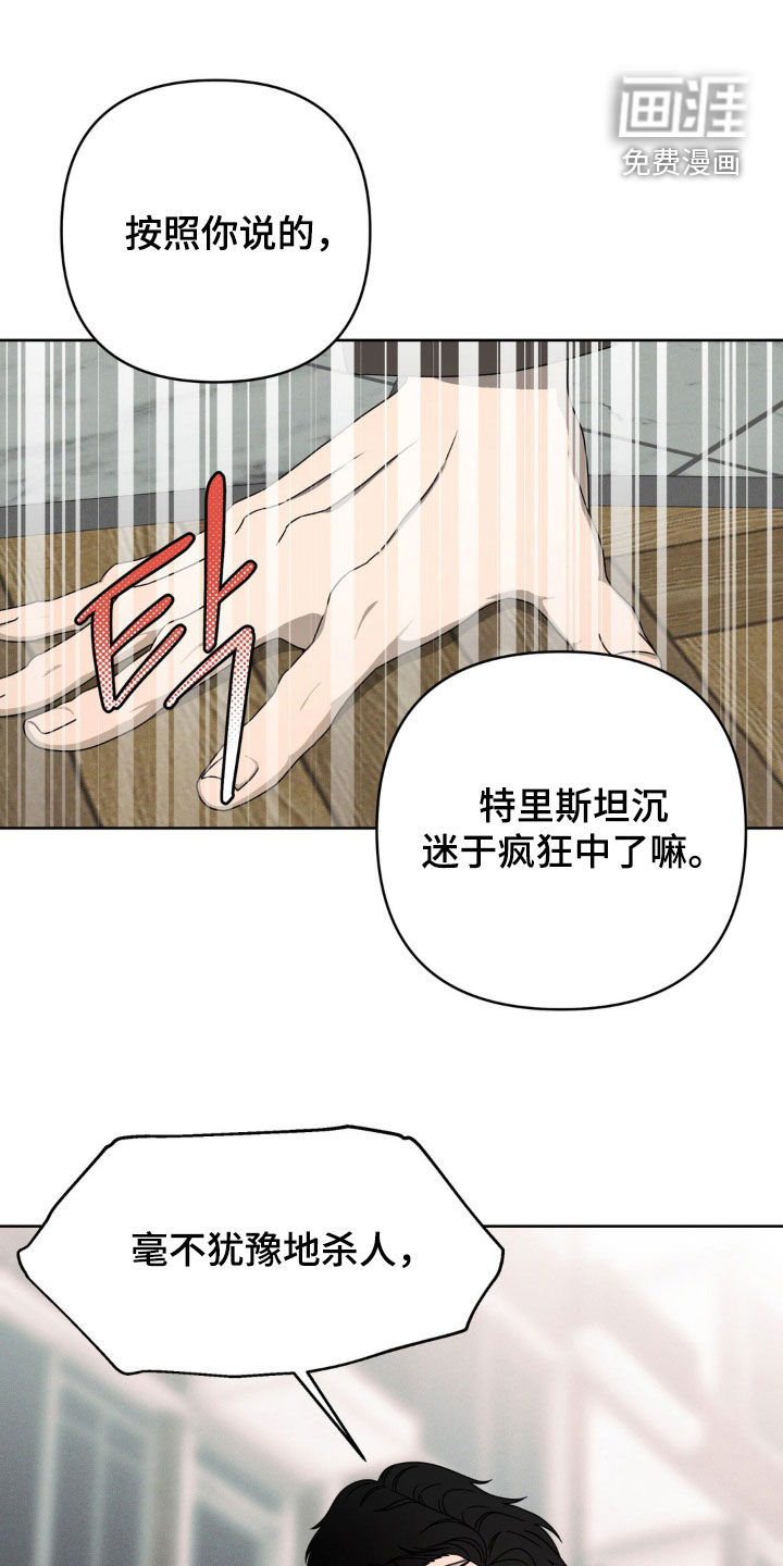 第31话13