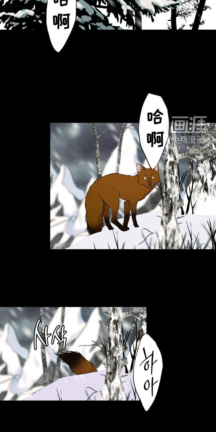 第31话23
