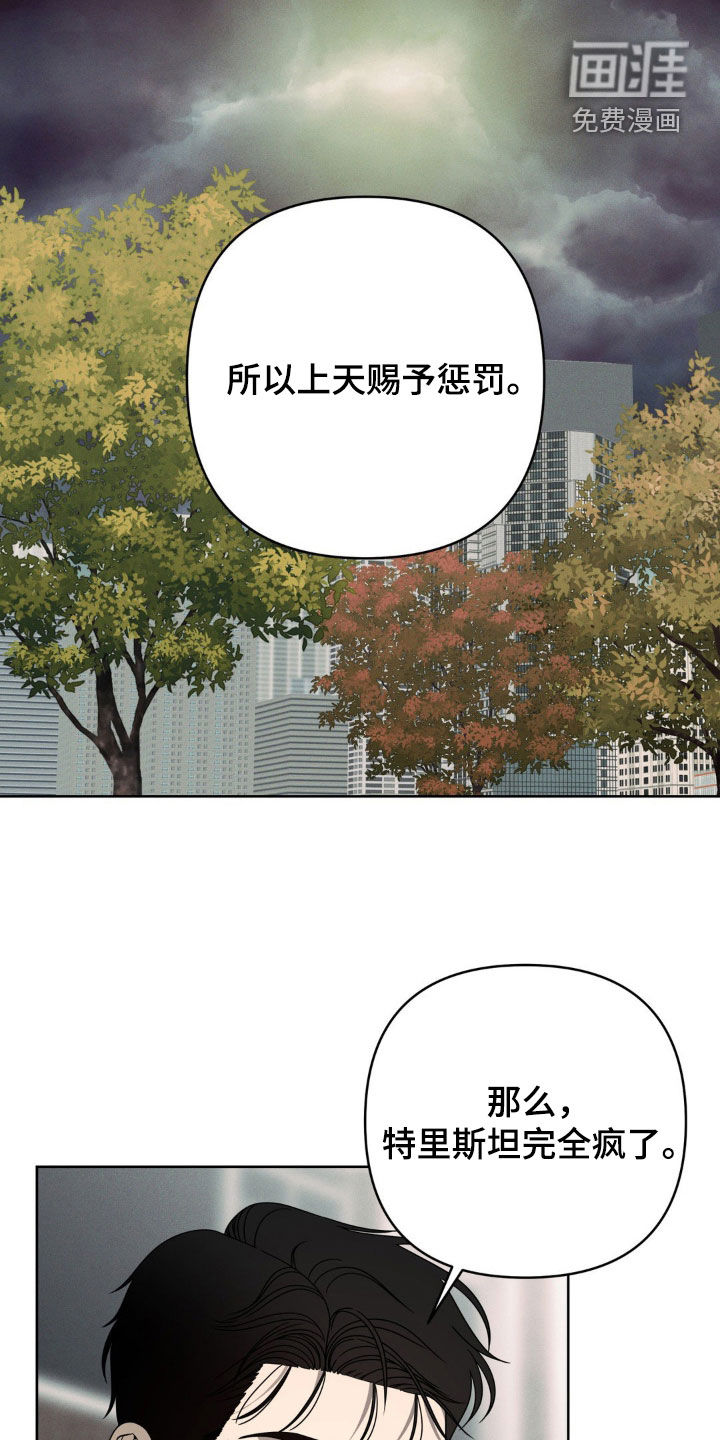 第31话11