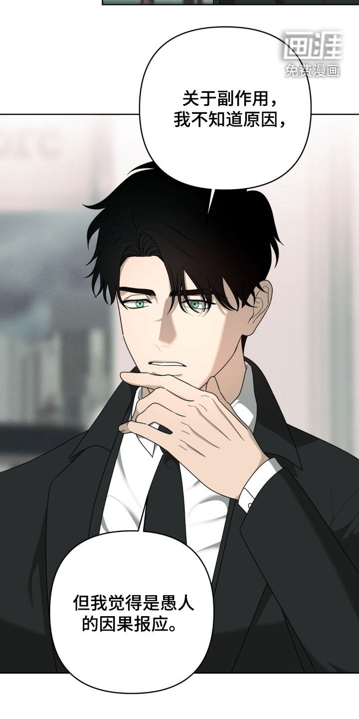 第31话9