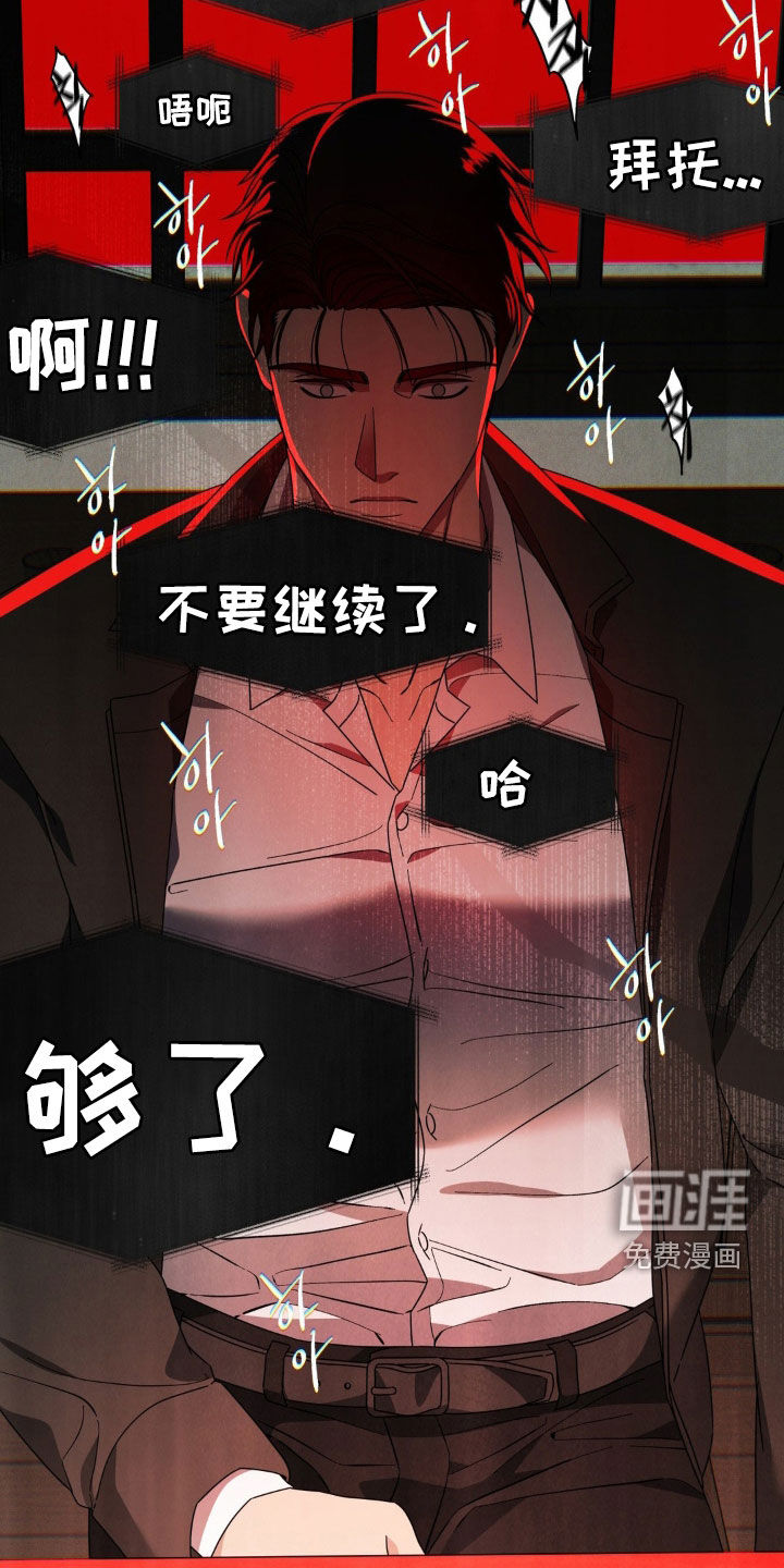 第29话14