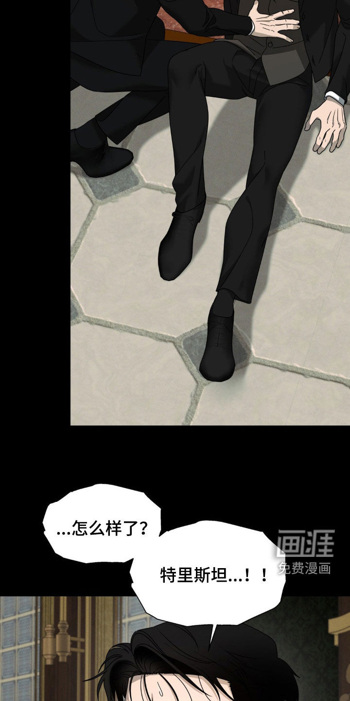 第29话5