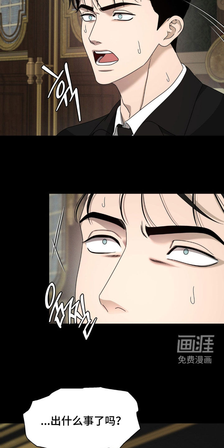 第29话6