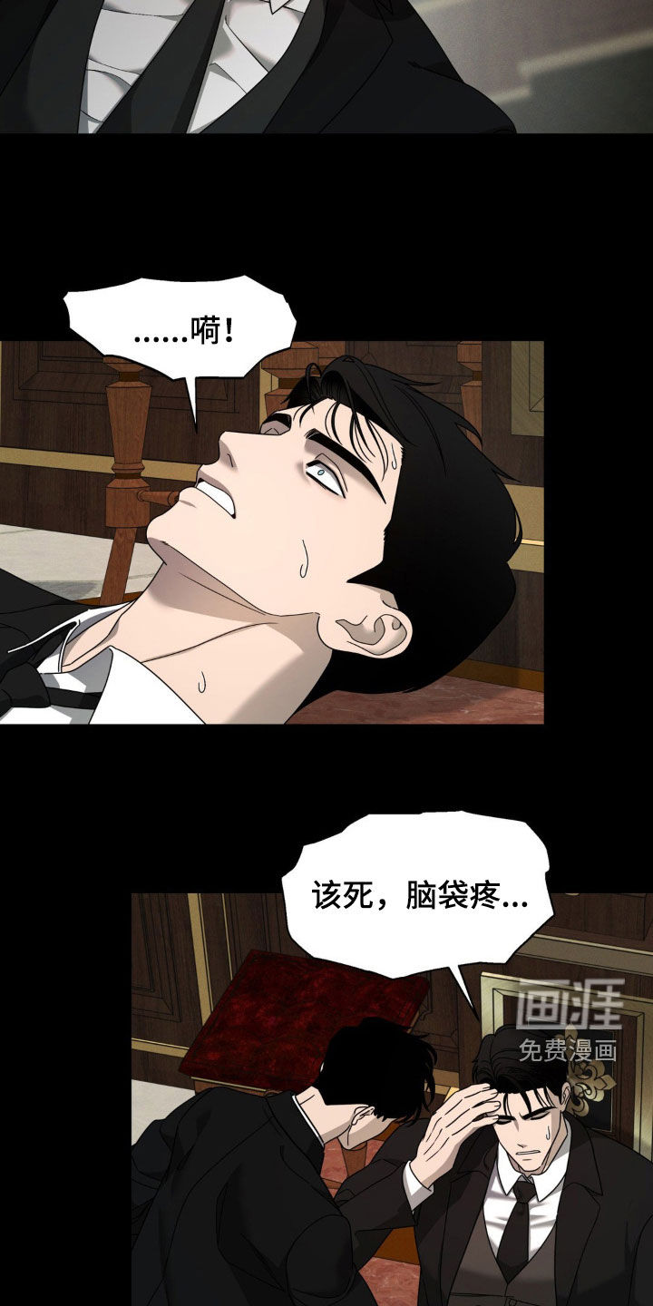 第29话4
