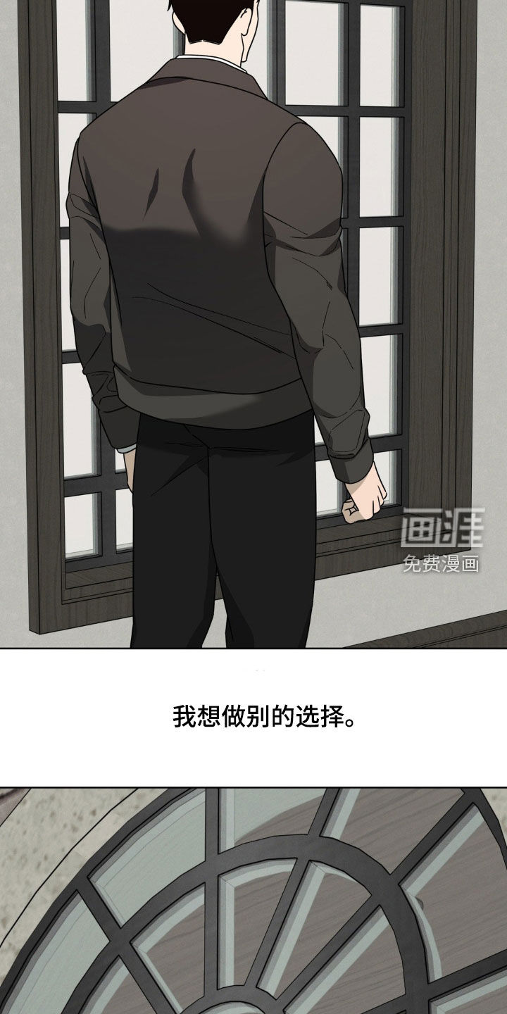 第29话23