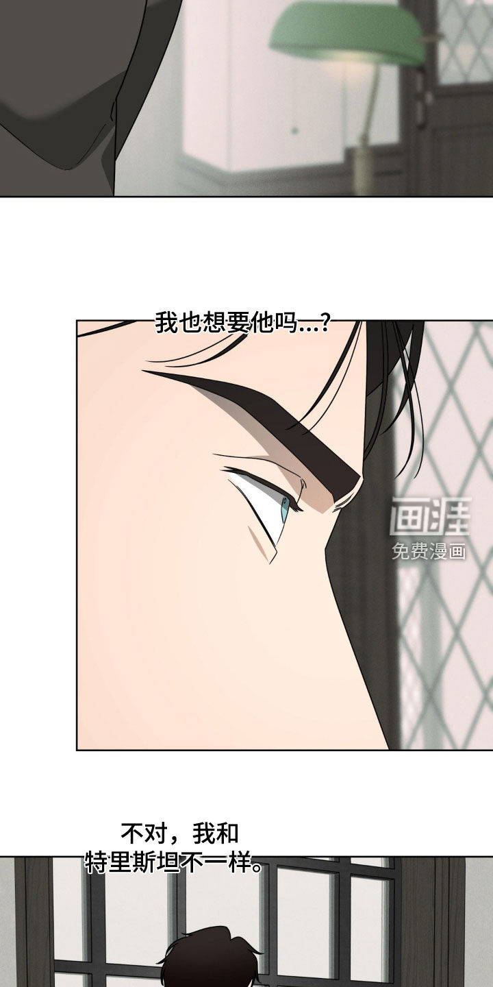 第29话22