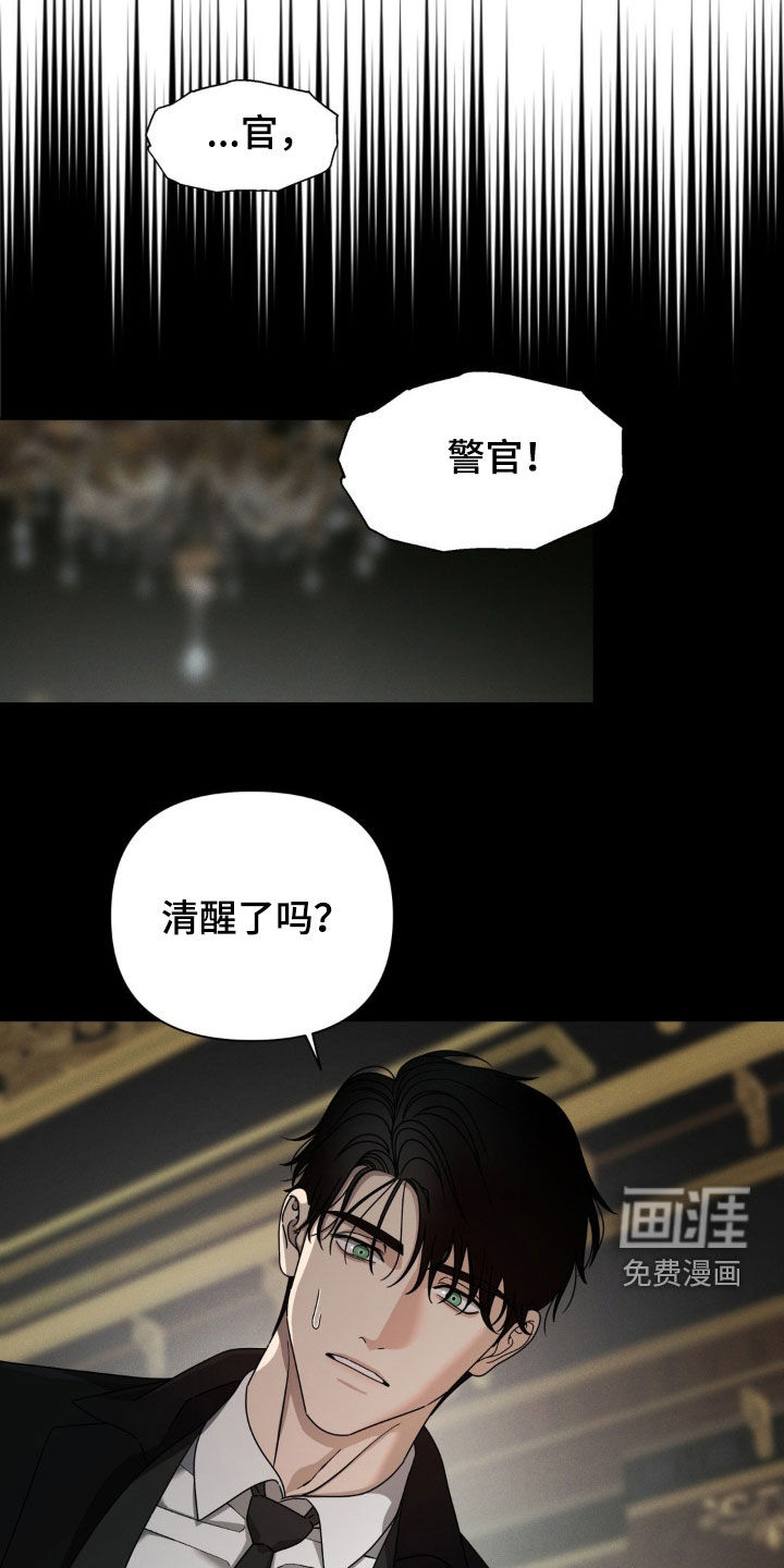 第29话3