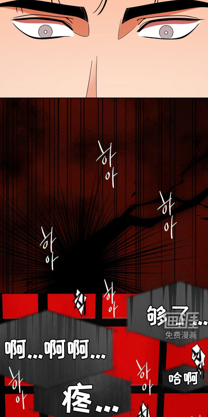 第29话13