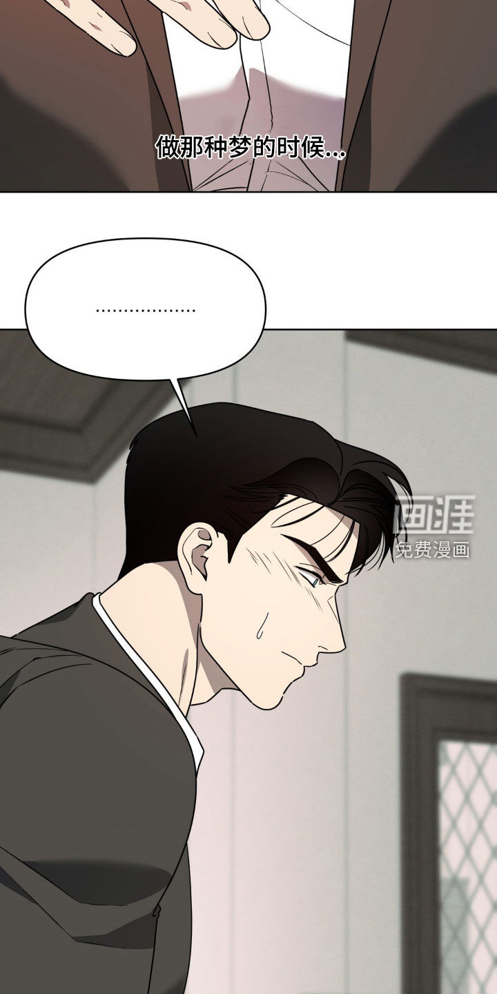 第29话21