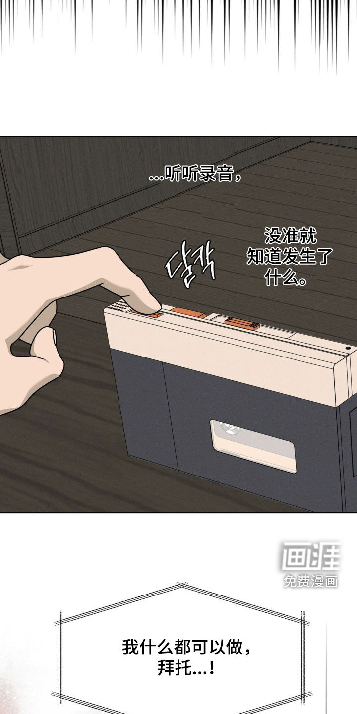 第29话11