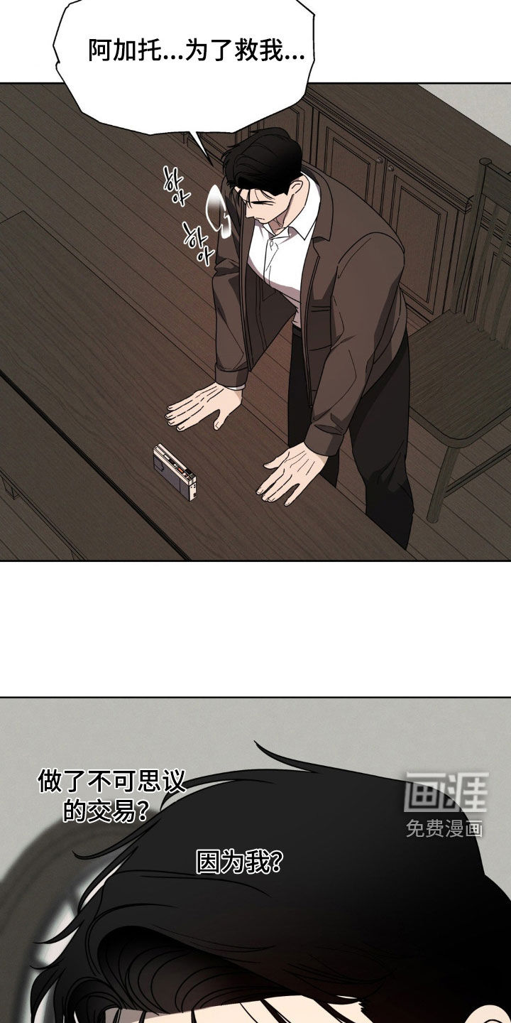 第29话17