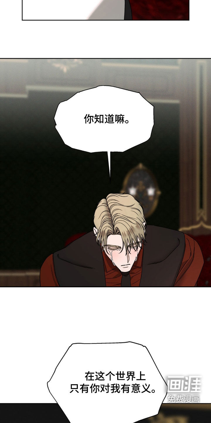 第28话7