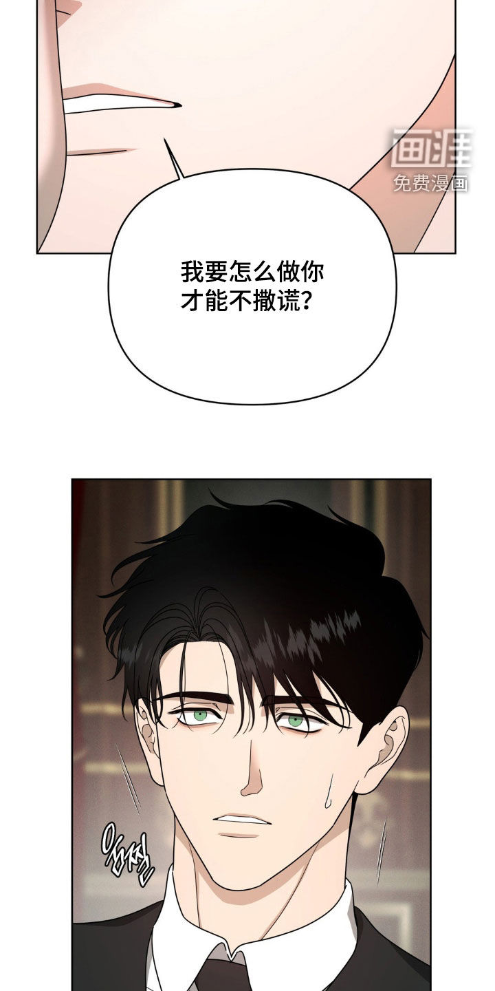 第28话19