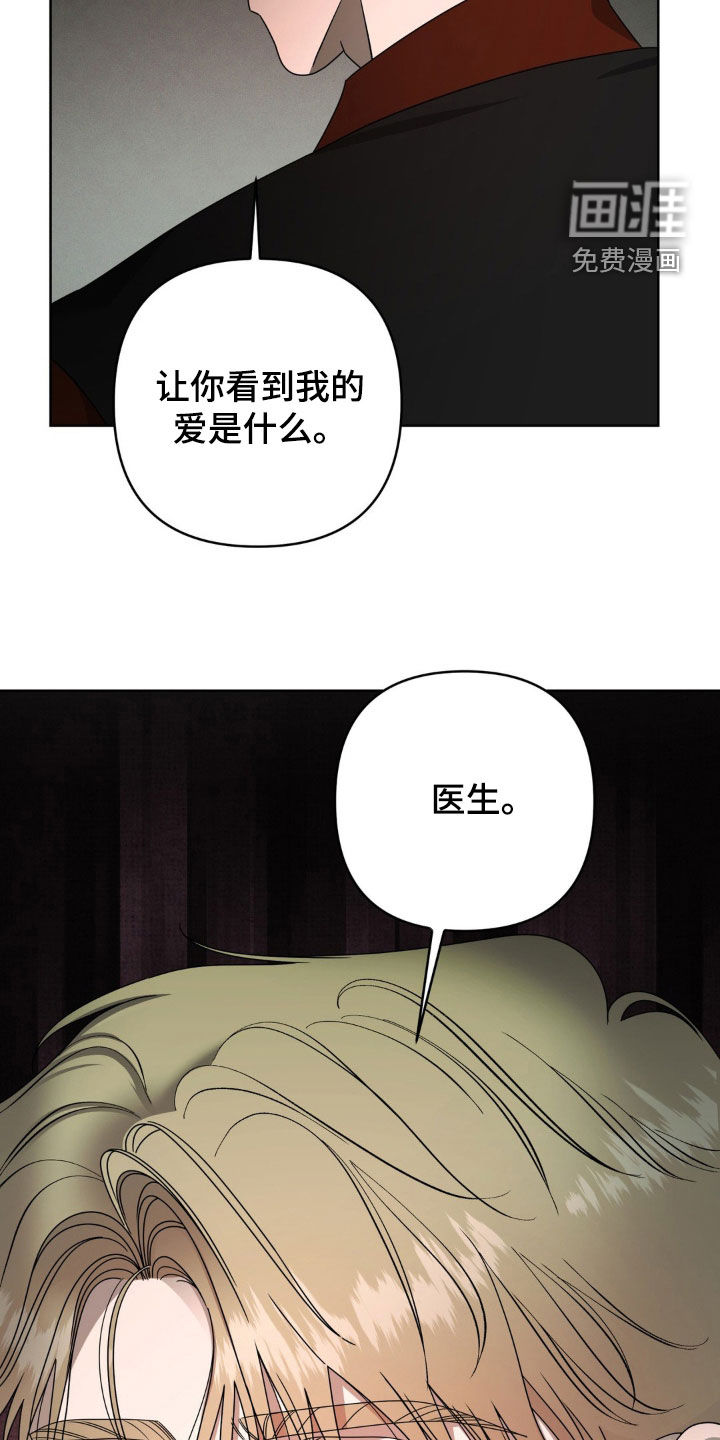 第28话25