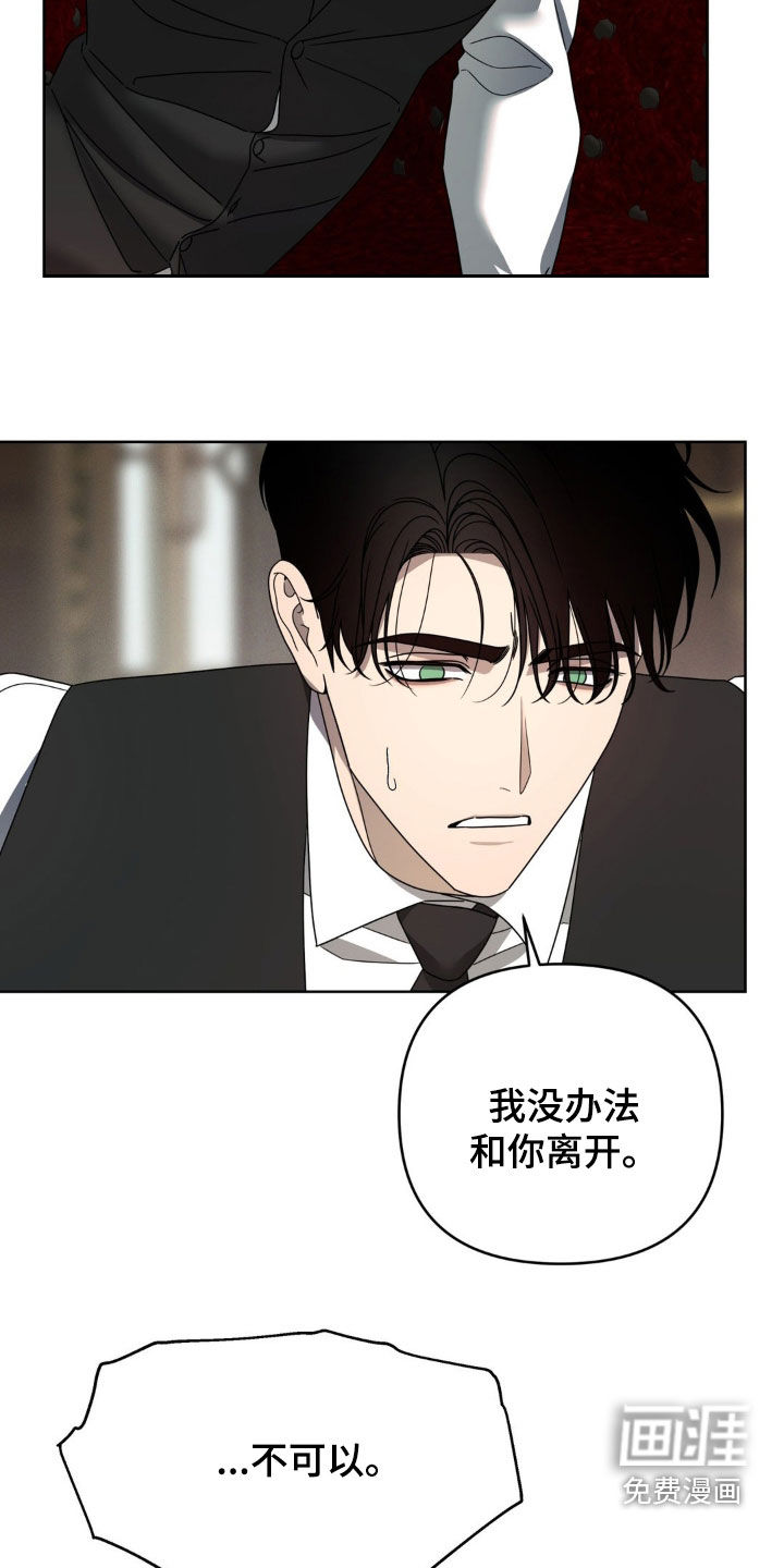 第28话12
