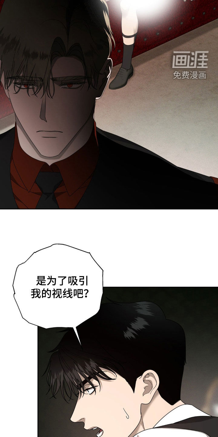 第28话22