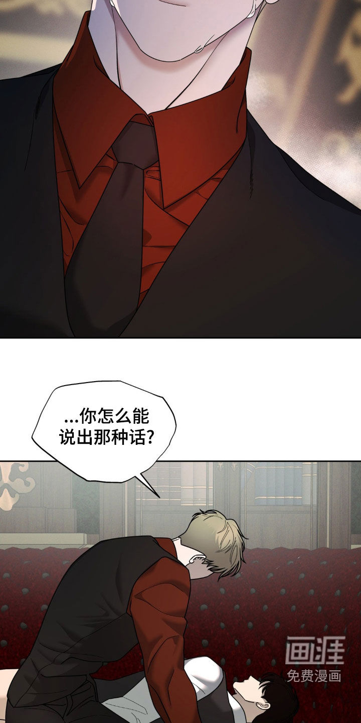 第28话4