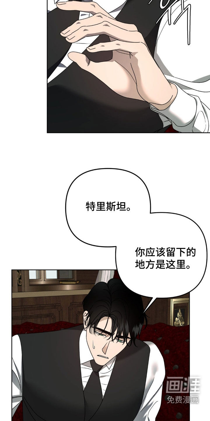 第28话11