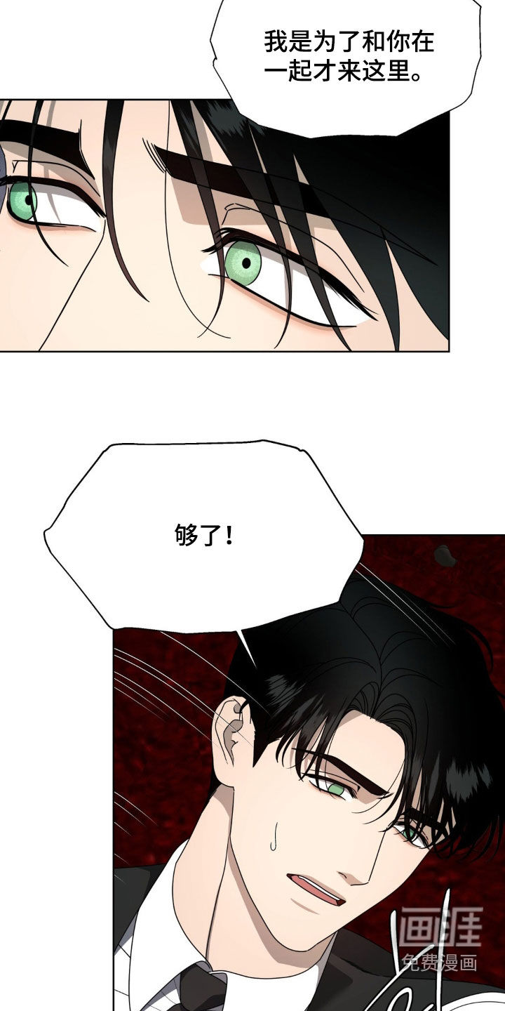 第28话10