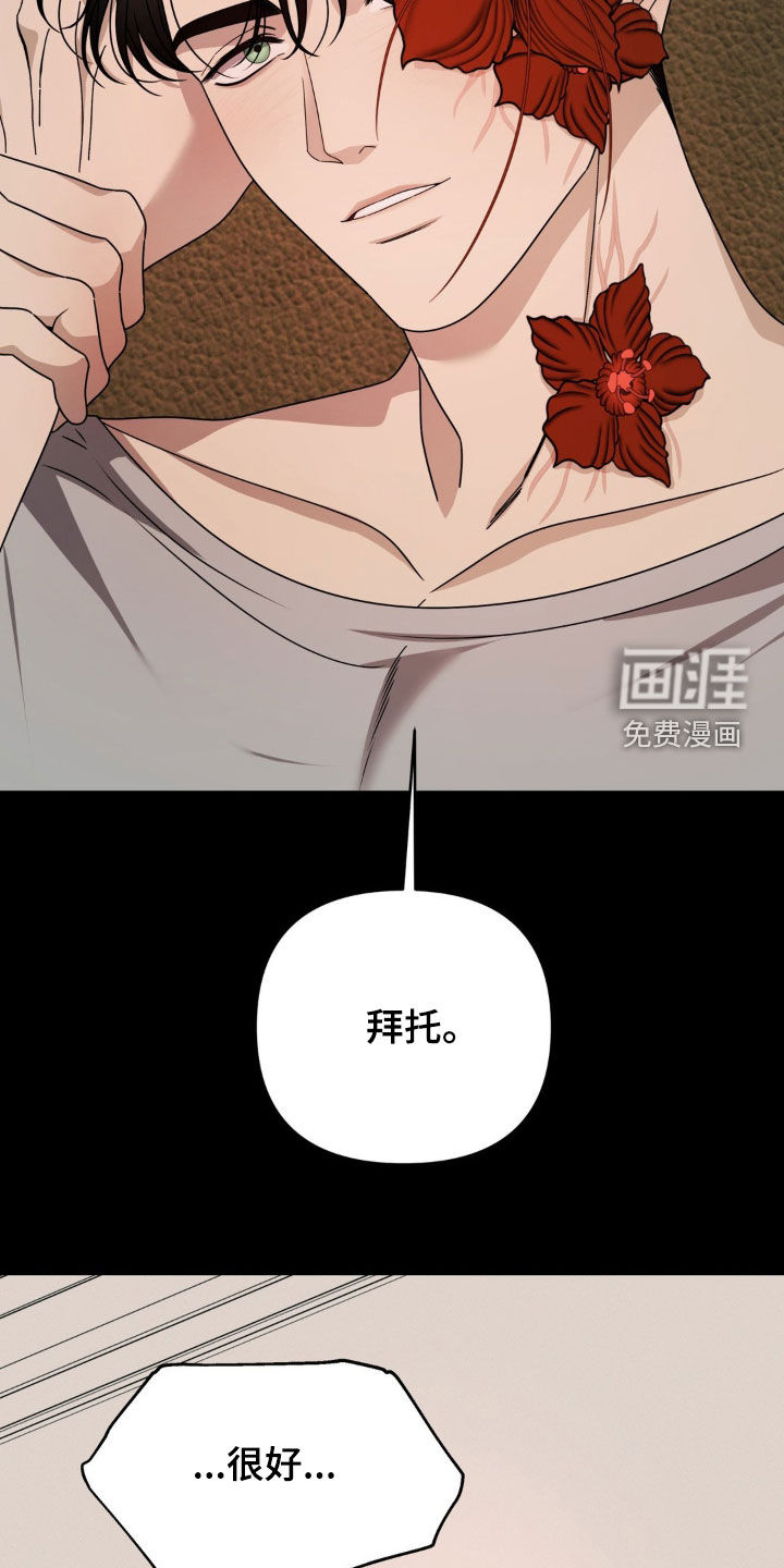 第27话10